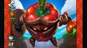 🍊 ОВОЩЕБАЗА 2: РХЧП