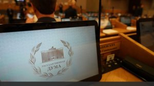 В Госдуме отреагировали на прозвучавший в Европе призыв к диалогу