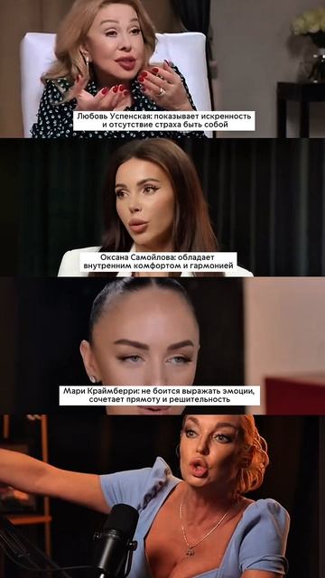 Как понять, что женщина самодостаточна и реализована? смотреть онлайн