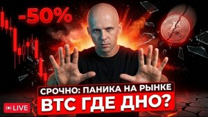 КРИПТОВАЛЮТА БАЙБИТ БИТКОЙН / 加密貨幣 BYBIT 比特幣 / BITCOIN BYBIT CRYPTOCURRENCY