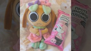 Едим эта мороженое