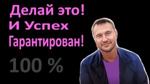 Стоит ли стремиться к высокодуховности. Осознавание наблюдателя. Саммасати путь к просветлению