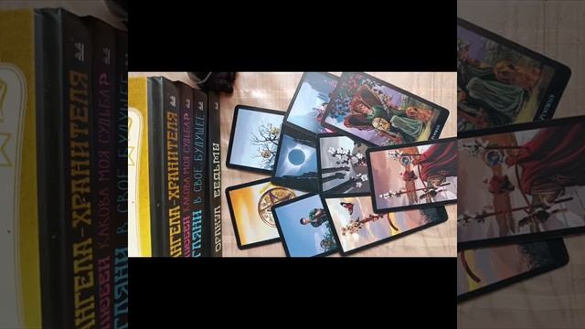 его действия ко мне в ближайшее время 💯❓💯❓