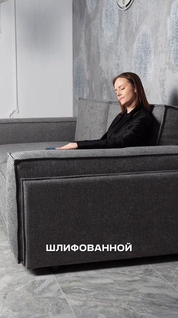 Диван Memory Touch от City Mattress