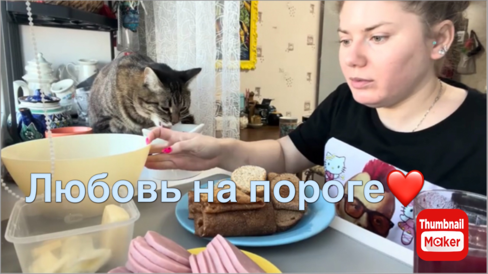 Далиманша. На пороге любовь❤️ смотреть онлайн