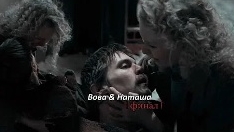 Вова Adidas и Наташа слово пацана кровь на асфальте