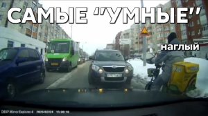 Подборка САМЫХ "УМНЫХ" водителей #1203