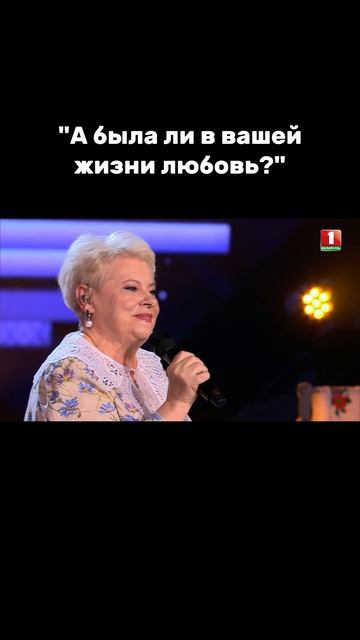 Александра Гайдук задала провокационный вопрос #factorby #факторбеларусь #факторбай60+ #хиты смотреть онлайн