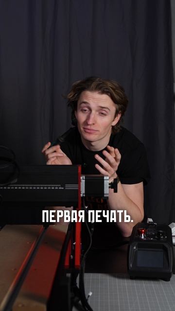 накипело о бамбу