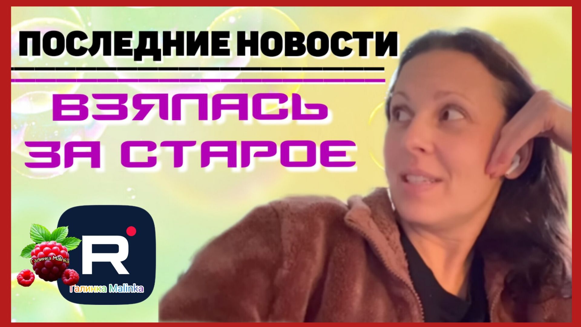 Big Big Family in the USA _Последние новости _Взялась за старое _Обзор _Биг Биг Фэмэли _Funny 4 _USA смотреть онлайн