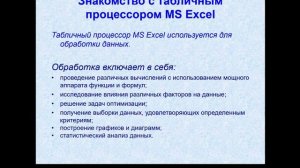 151,551(12.02),541,341(14.02),221(11.02)Microsoft Excel
