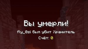 я попытался пройти самый сложный сид в майнкрафт