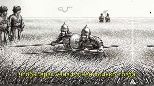 Голубые воды 1362_ Битва, сокрушившая монгольское правление в Восточной Европе