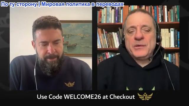 Дюран - Переговоры между США и Ираном: цель остается прежней — смена режима смотреть онлайн