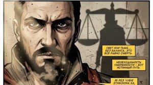 ТЫ - ИНКВИЗИТОР