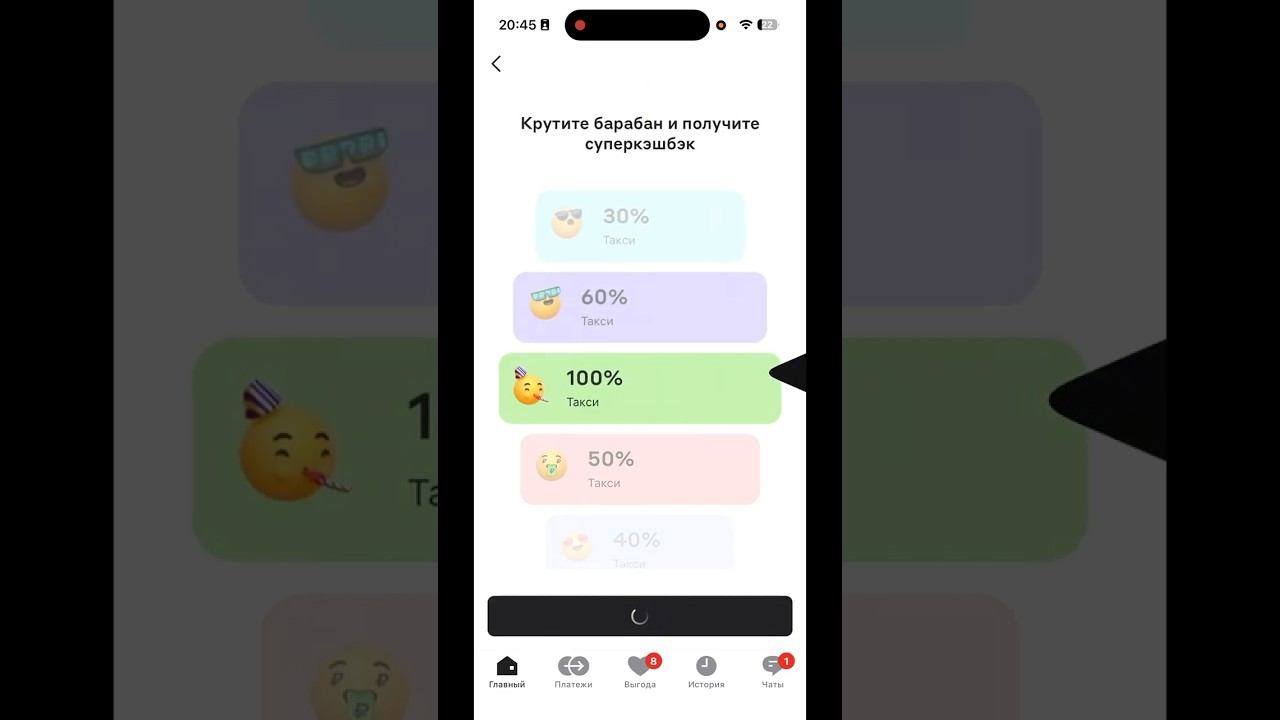 Как я забираю 5 000 - 10 000 руб. кэшбэка каждый месяц: Моя схема и таблица смотреть онлайн