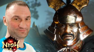 А ВОТ И ПЕРВЫЙ БОСС🎮Nioh 3 #2