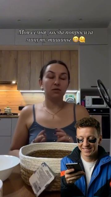 Дружная семья 😍