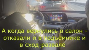 TENET ведет руль в право(((((  Проверка качества