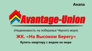 Купить квартиру с видом на море