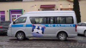 Toyota Hiace ФК БАЛТИКА