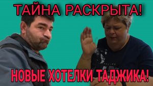 ТАЙНА РАСКРЫТА! ОЛЬГА УРАЛОЧКА LIVE. ОБЗОР.