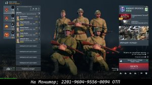 Enlisted на Rutube: играем, обсуждаем, побеждаем.