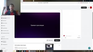 Стрим матча Ман Юнайтед-Тоттенхэм