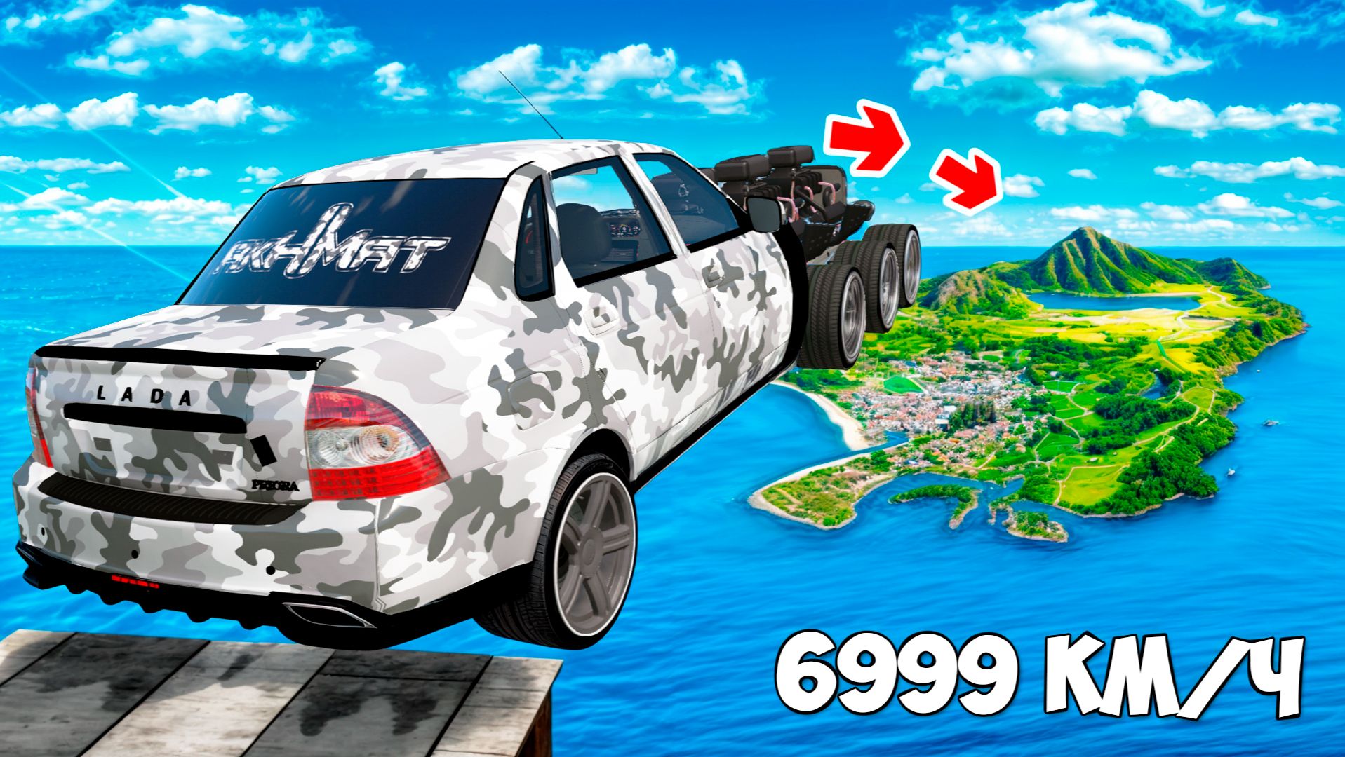 Как далеко чит тачка улетит с огромного трамплина в ГТА 5? GTA 5 Online смотреть онлайн