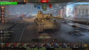 Вар Тандер с Другом