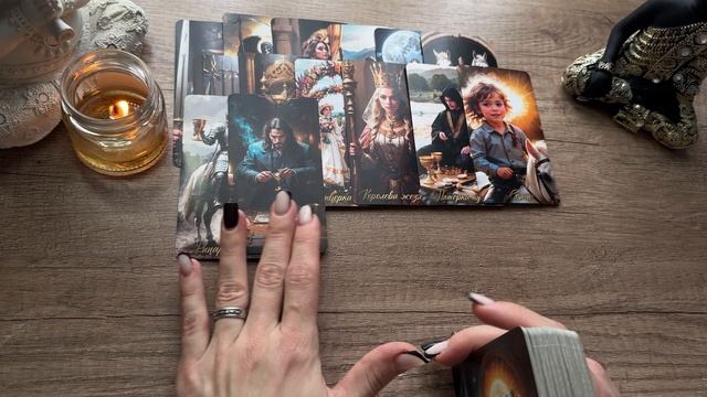 ✨Скучает ли по вам загаданный человек? 👩❤️👨✨🫂