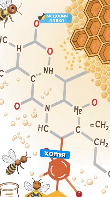 Что делать с засахаренным медом?🍯🐝#пчелы #факты #здоровье #мёд #пчеловодство Что делать с засахаренным медом?🍯🐝#пчелы #факты #здоровье #мёд #пчеловодство