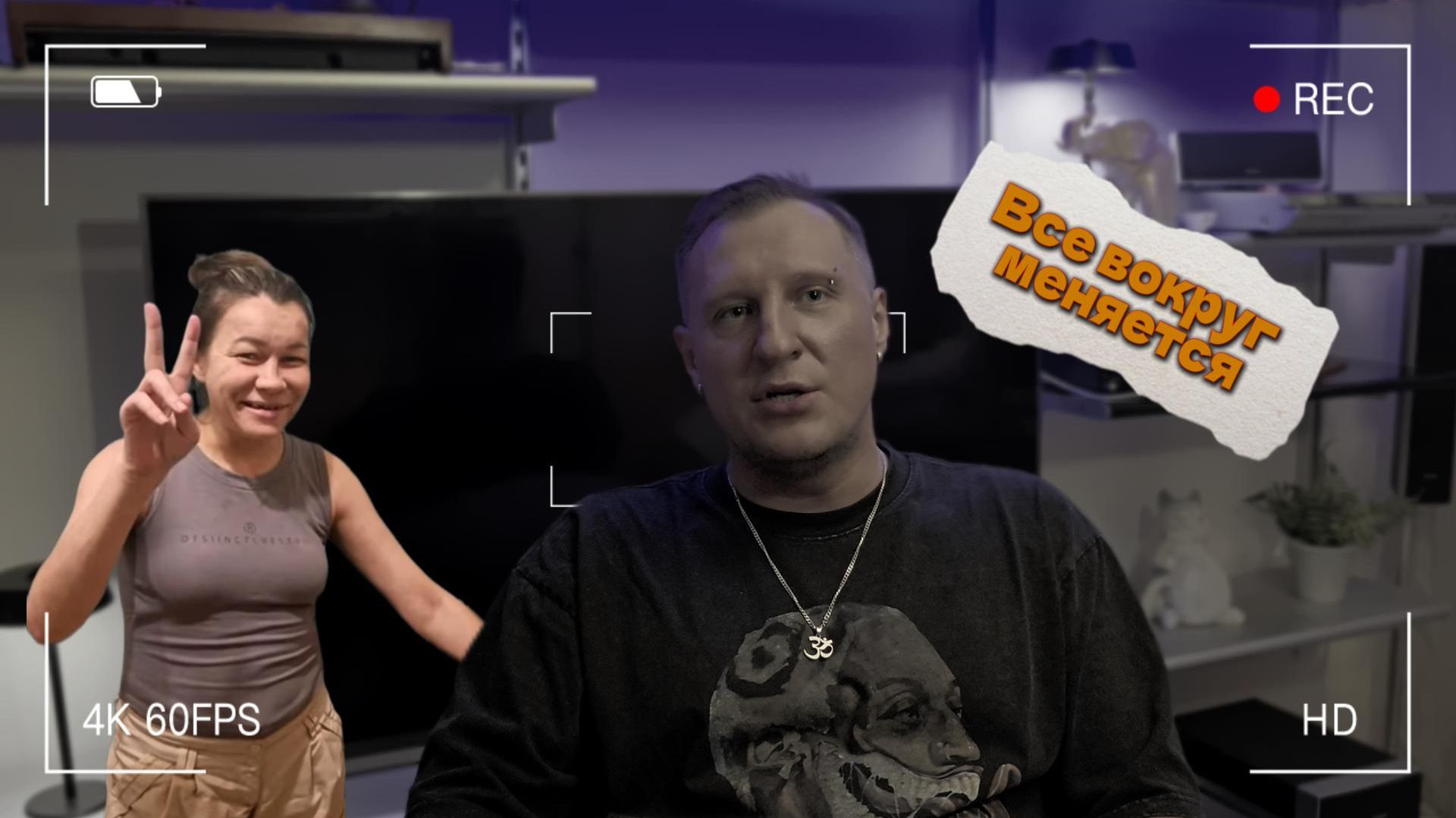 Скоро вернусь....