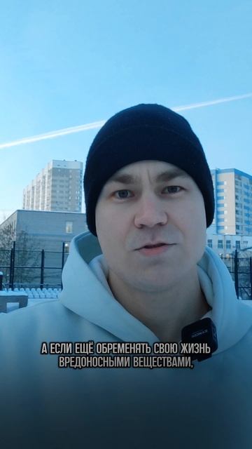 Философия того, кто не курит и не пьёт