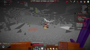 Minecraft_ 1.21.8 - Сетевая игра (сторонний сервер) 2026-02-07 16-18-45