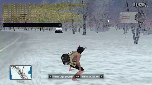 RADMIR CRMP 2026-02-05 15-27-40 - Trim смотреть онлайн