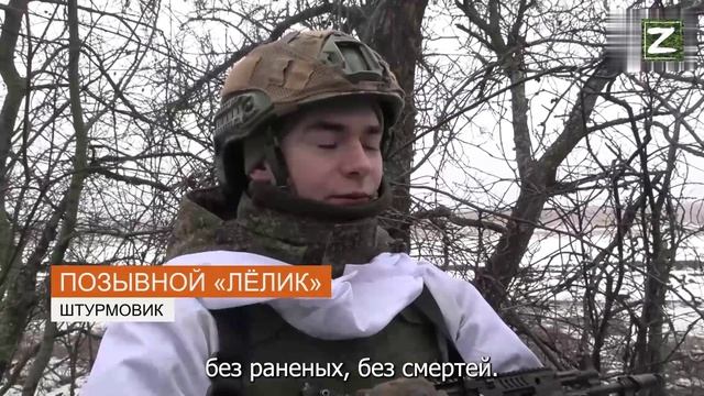 Штурмовики ВС РФ рассказали, как взяли в плен ВСУшников смотреть онлайн