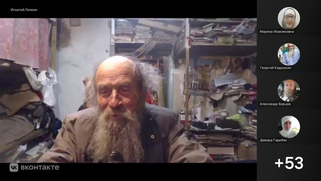 Братья имейте общение друг с другом. Игнатий Тихонович Лапкин