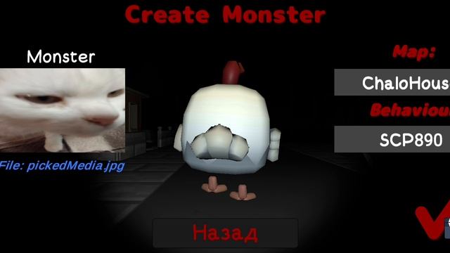 обнова в чикен хоррор смотреть онлайн