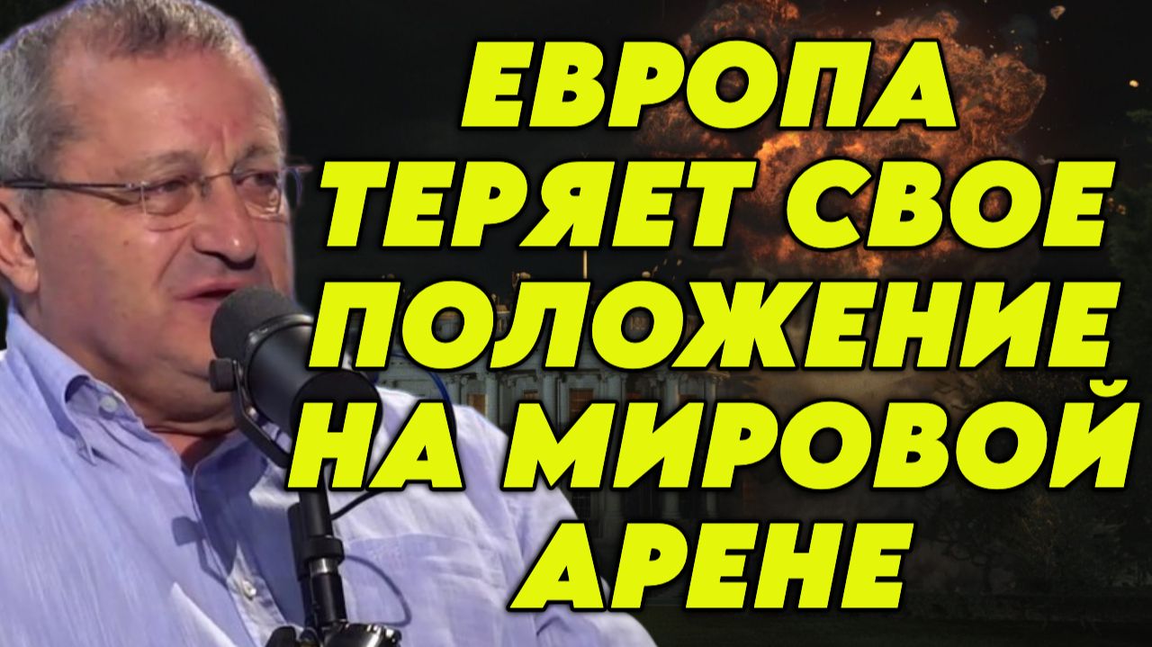 Яков Кедми о переговорах РФ и США, действиях ЕС, положении Украины, агрессивной риторике НАТО смотреть онлайн