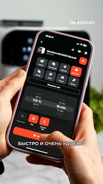 Маковая булка 🥖 смотреть онлайн