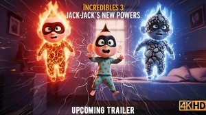 СУПЕРСЕМЕЙКА 3: Новые способности Джека (Трейлер 2026)