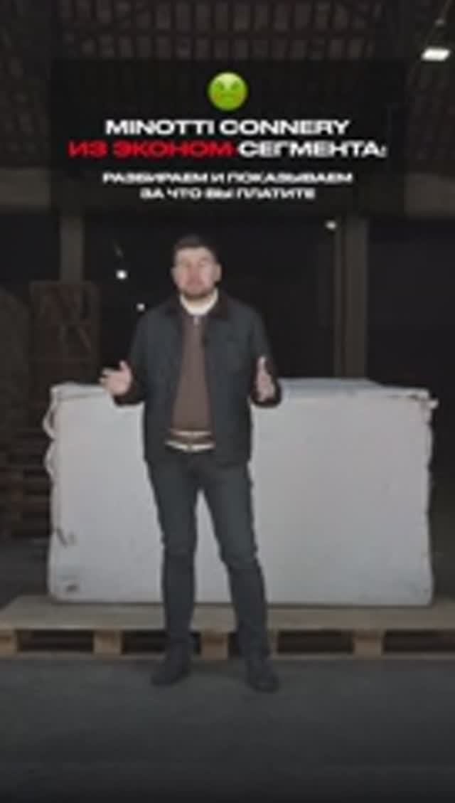 Краш-тест дивана Minotti Connery из Китая! 🛋️💥#диван