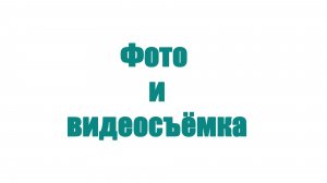 клип шатер серебро