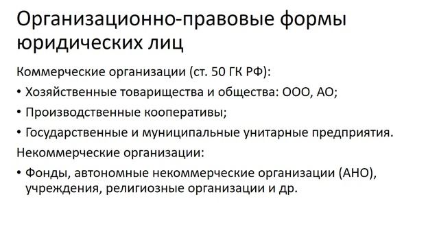 ПОПД 531 гр 11.02. Лекция 2