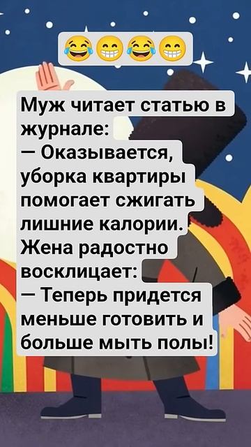 #юмор #шуточное #анекдот #веселье #анекдоты #смешновидео #смех #смешнойшортс #co — копия смотреть онлайн