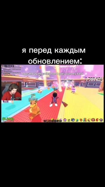 #Фиксай #Укради брейнрот #роблокс #roblox