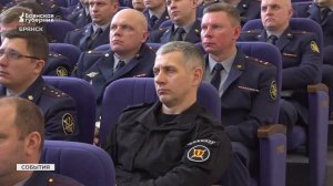Богомаз принял участие в коллегии брянского УФСИН