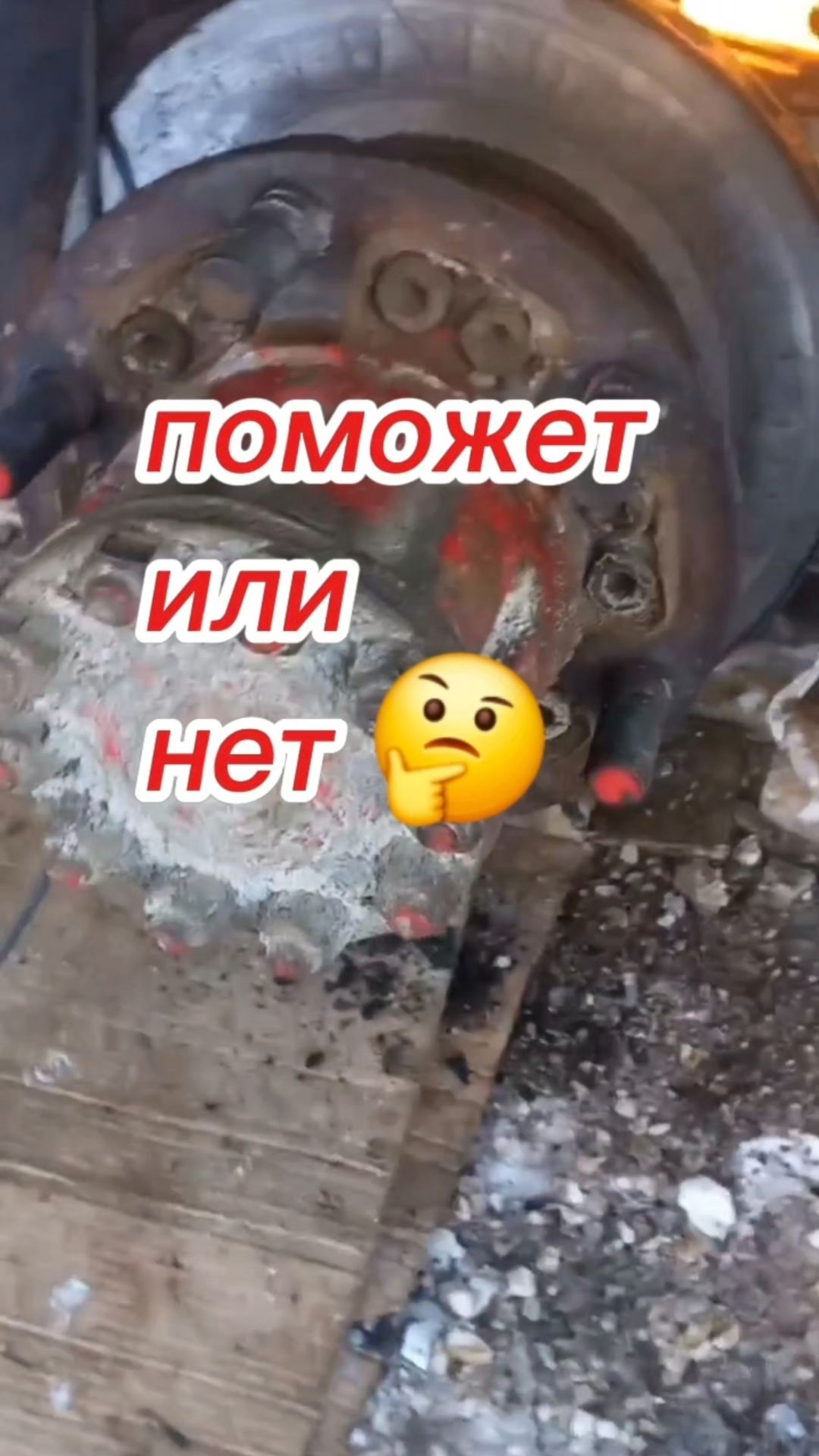 Опять абс🤪