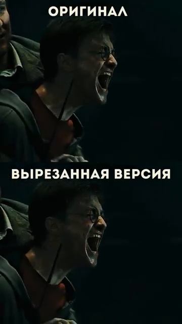 Скрытая сцена из Гарри Поттера, которая могла изменить рейтинг фильма